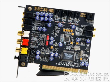 乐之邦轩辕2496声卡试用评测